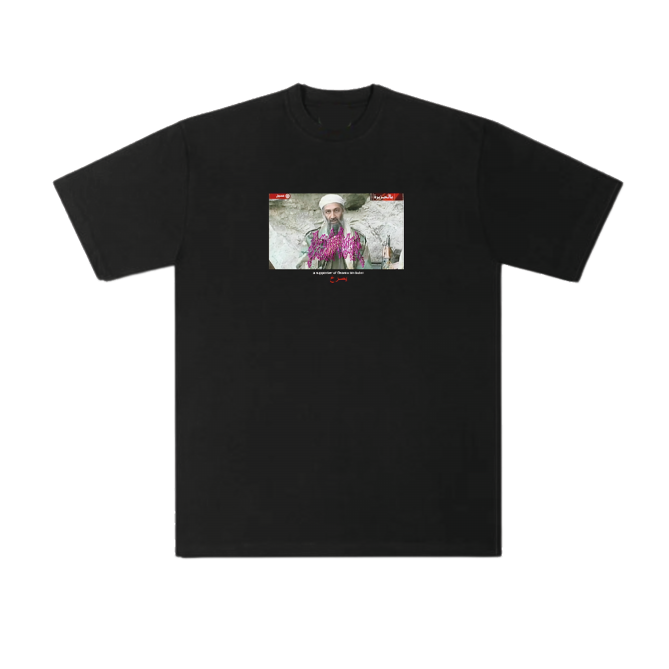 Supporter of osama screamout T-shirt